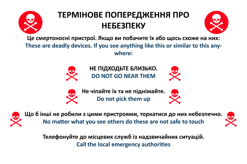 A mine warning and risk education poster