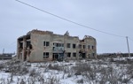 Зруйнована будівля адміністрації