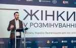 Вступне слово Дмитра Паньшина, Начальника Управління з питань гуманітарного розмінування Мінекономіки