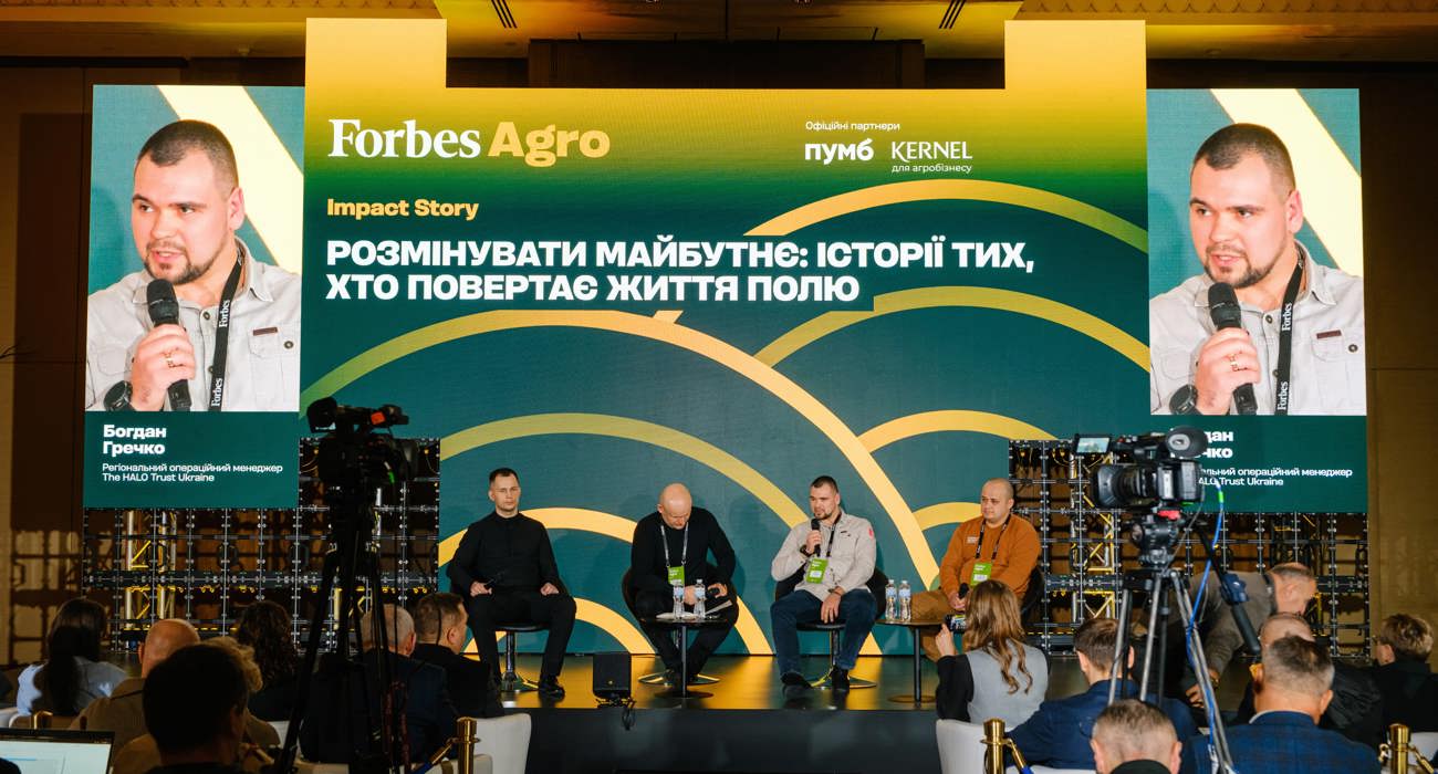 Богдан під час виступу на дискусійній панелі