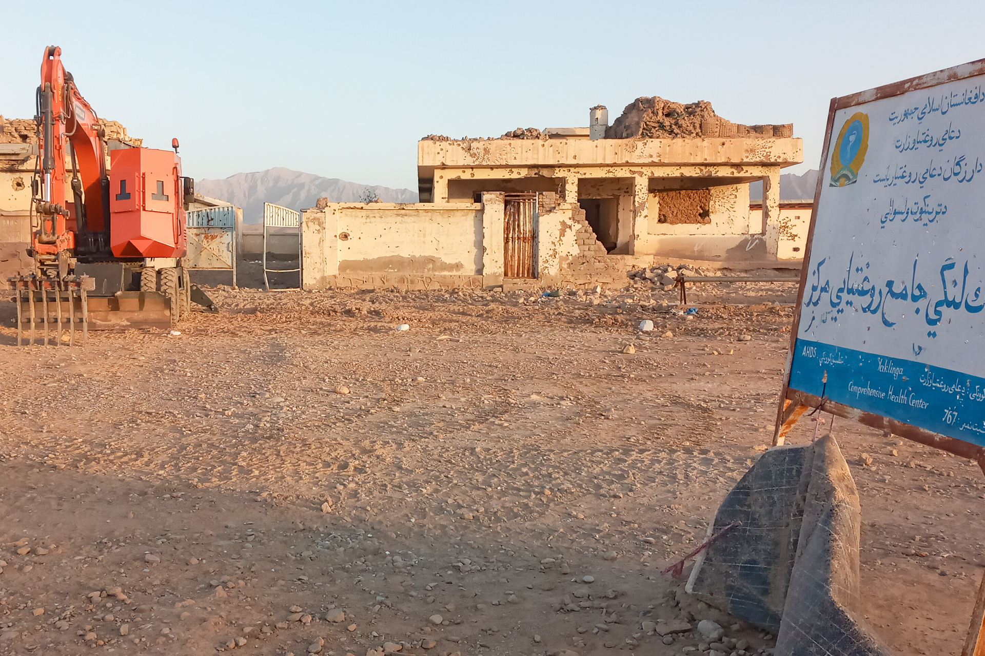 Damaged buildings in Uruzgan